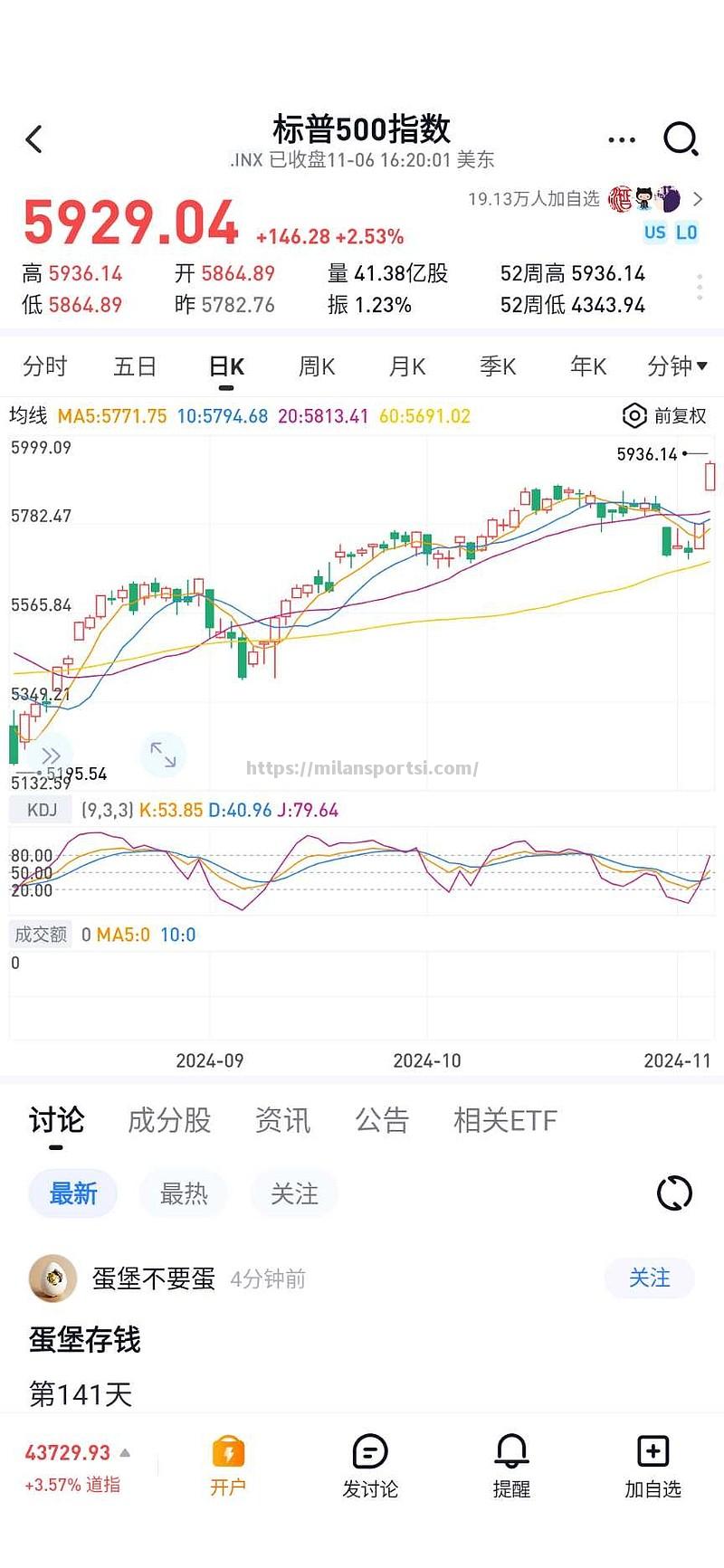 争夺大陆最高荣誉，各队备战气势如虹